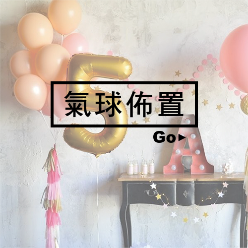 HomeBalloon
