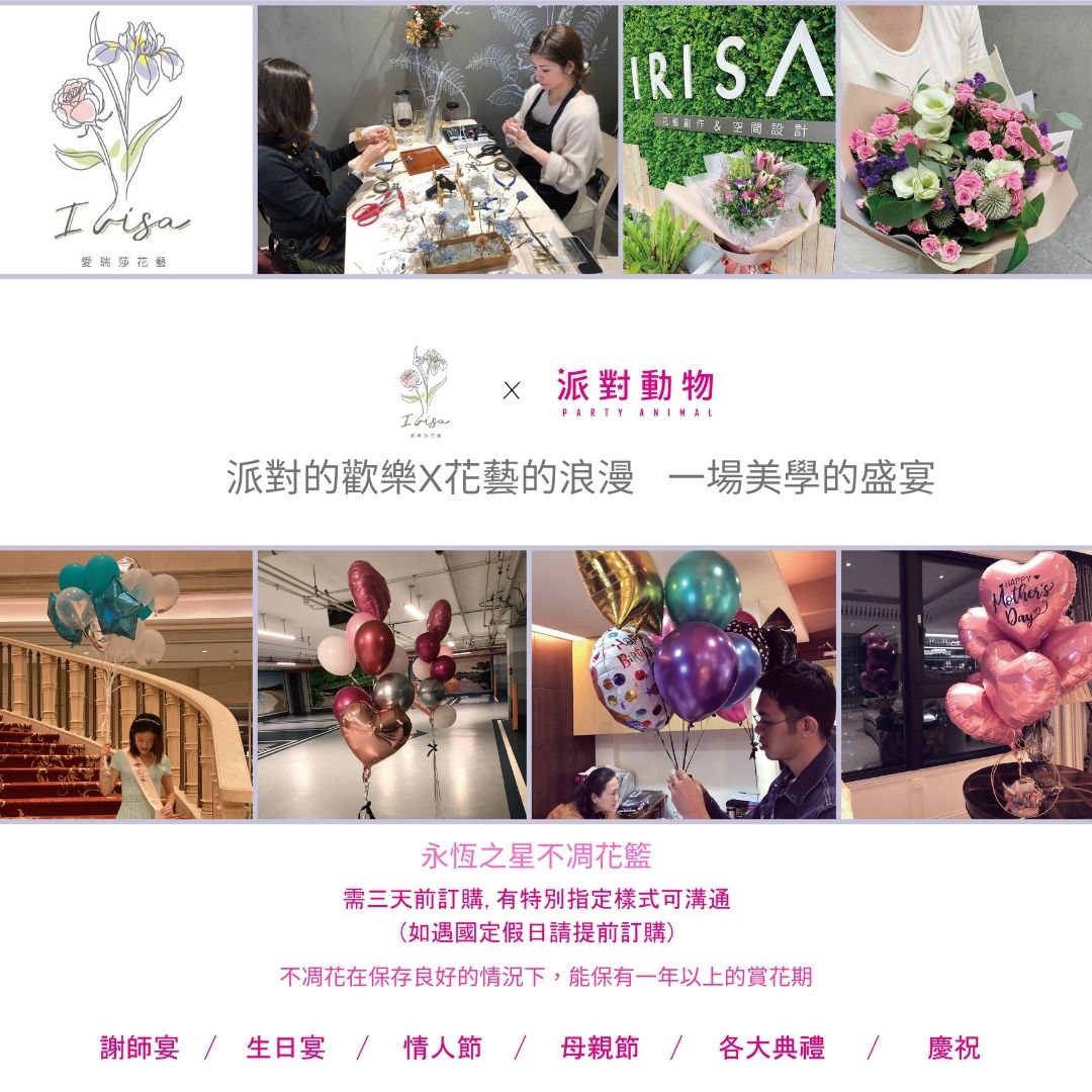 irisaflowerII
